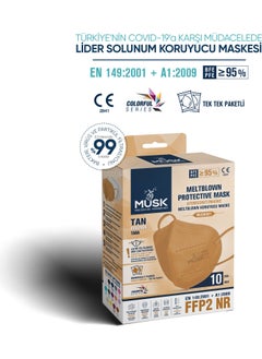 MUSK N95 Mask Brown Color 10 Pieces  - Image 1