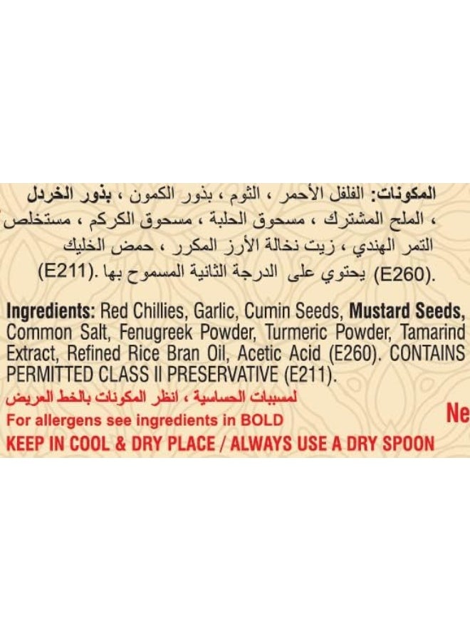 India Mills INDIA MILLS Red Chilli Pickle - Image 3