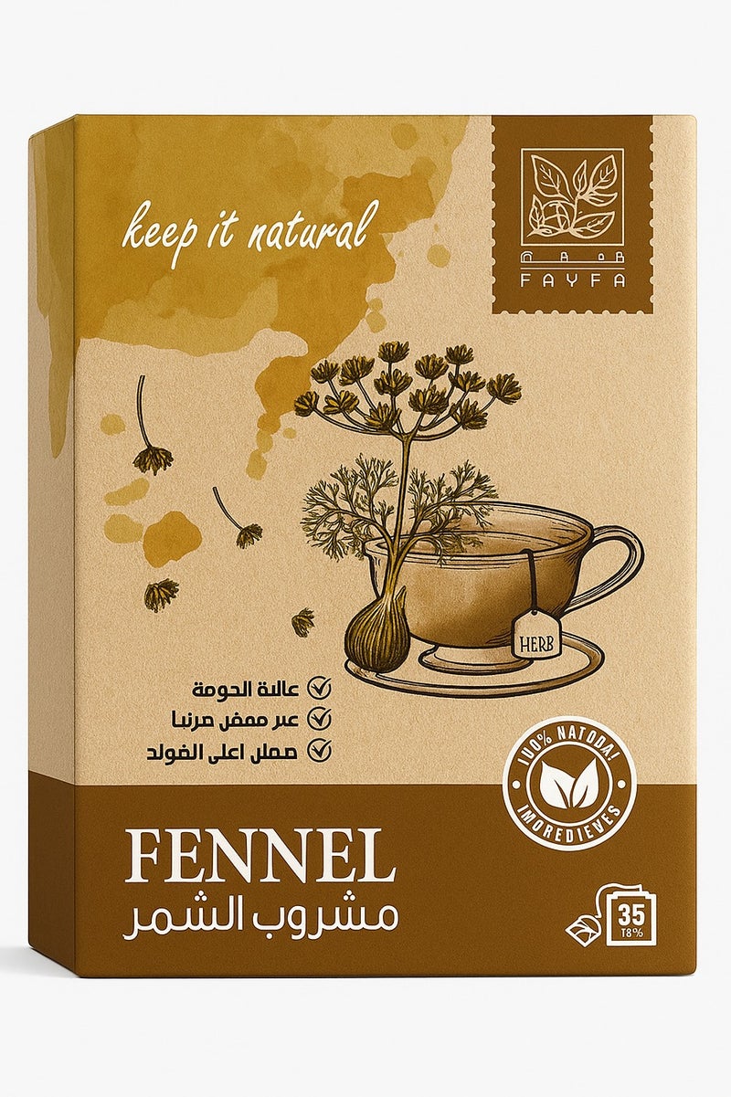 فايفا فيفاء مشروب الشمر 25 كيس - Image 1