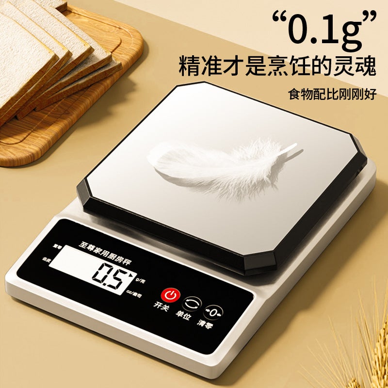 High Precision Digital Kitchen Scale 0.1g Battery 10.1kg (no backlight or luxury gift) 