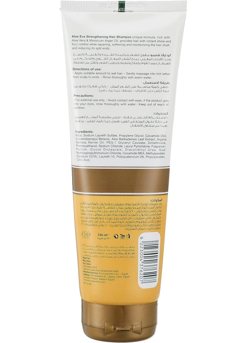 Aloe Eva Shampo Plus Oil Replacement with Aloe vera And Moroccan Argan oil 230+250 Ml - Image 5