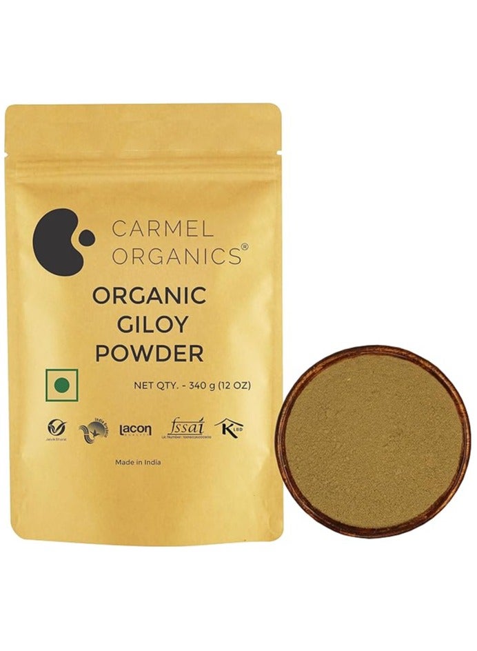 كارميل أورجانيكس مسحوق جيلوي عضوي من كارميل أورجانيكس، 340 غرام