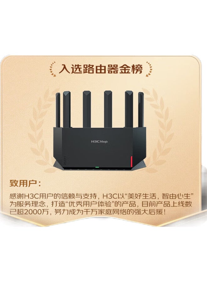 H3C Xinhua San Nx54 Gigabit Wifi 6 Router, 5400M Wireless Router, 5G Dual-Band, Home Router, Wall-Penetrating Large Coverage, Mesh Networking, Gaming And E-Sports Router - Image 2
