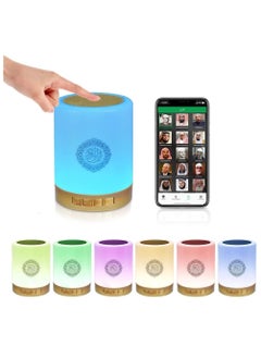 ELTRAZONE ELTERAZONE Bluetooth Quran speaker with mobile APP control and remote control, Quran Recitations and MP3, AZAN，FM Broadcast,Full Recitations of Famous Imams and Quran Translation in Many Languages  - Image 1