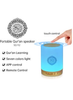 ELTRAZONE ELTERAZONE Bluetooth Quran speaker with mobile APP control and remote control, Quran Recitations and MP3, AZAN，FM Broadcast,Full Recitations of Famous Imams and Quran Translation in Many Languages  - Image 3
