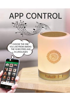 ELTRAZONE ELTERAZONE Bluetooth Quran speaker with mobile APP control and remote control, Quran Recitations and MP3, AZAN，FM Broadcast,Full Recitations of Famous Imams and Quran Translation in Many Languages  - Image 5