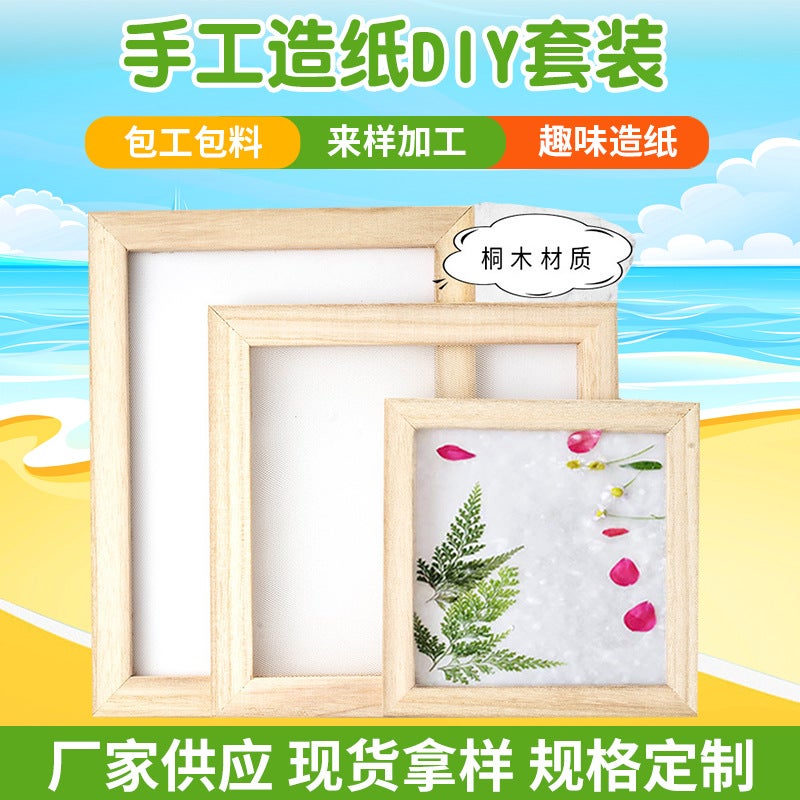 Ancient Papermaking Technique Fun Diy Kit Children'S Educational Toys Kindergarten Art Creativity - Image 2