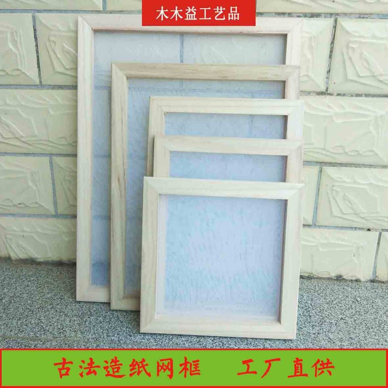 Ancient Papermaking Technique Fun Diy Kit Children'S Educational Toys Kindergarten Art Creativity - Image 3