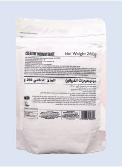 Myprotein Creatine Monohydrate Unflavored 250 g  - Image 2