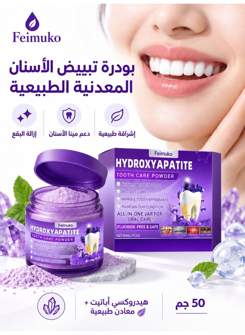Feimuko Natural Mineral Teeth Whitening Powder – Stain Removal & Enamel Repair, 50g - Image 3