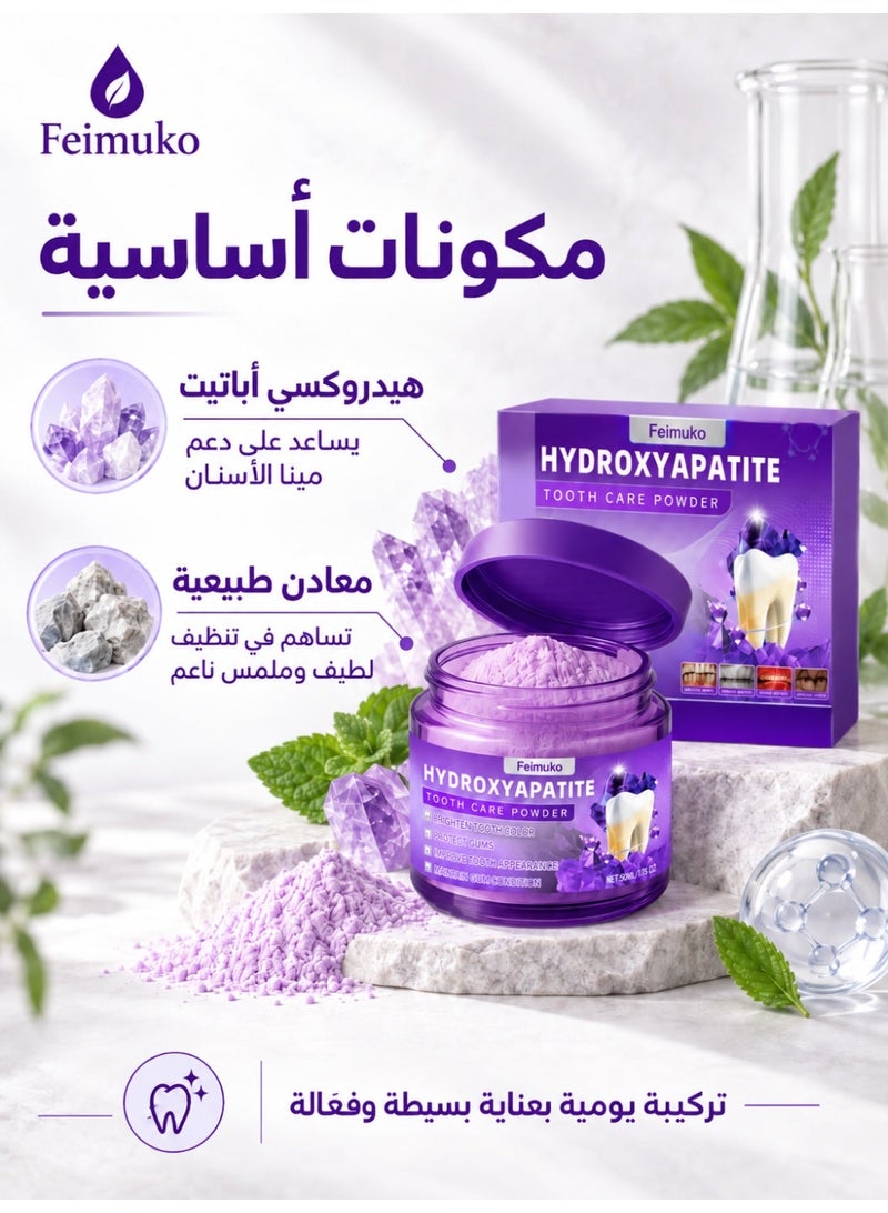 Feimuko Natural Mineral Teeth Whitening Powder – Stain Removal & Enamel Repair, 50g - Image 2