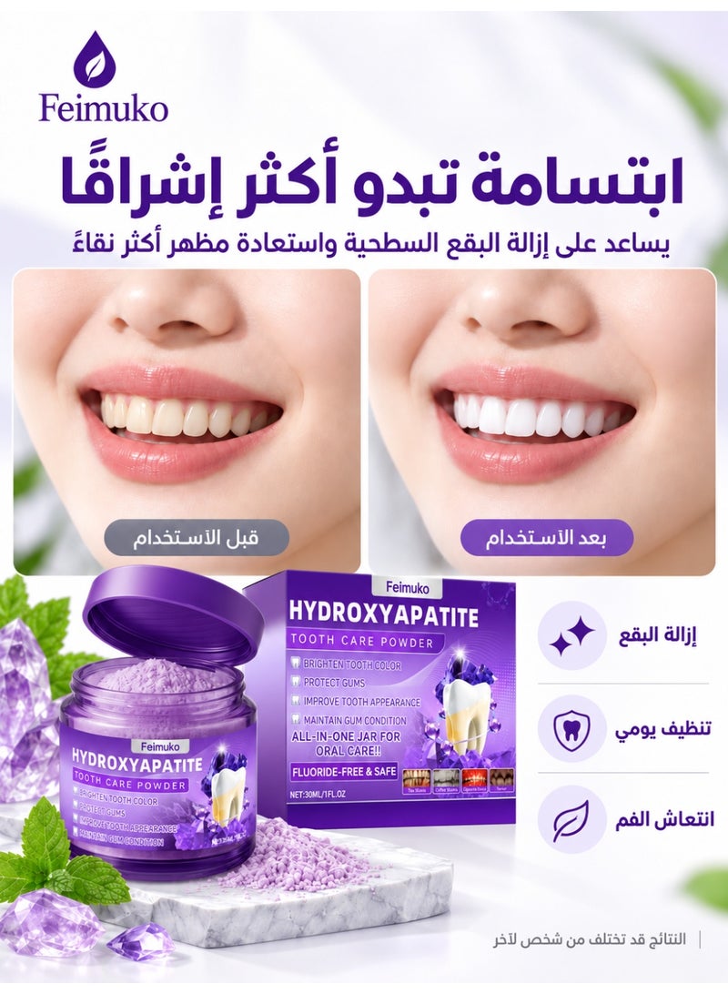 Feimuko Natural Mineral Teeth Whitening Powder – Stain Removal & Enamel Repair, 50g - Image 5