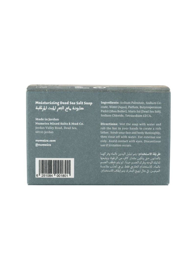 صابونة ملح البحر الميت المرطبة - Image 2