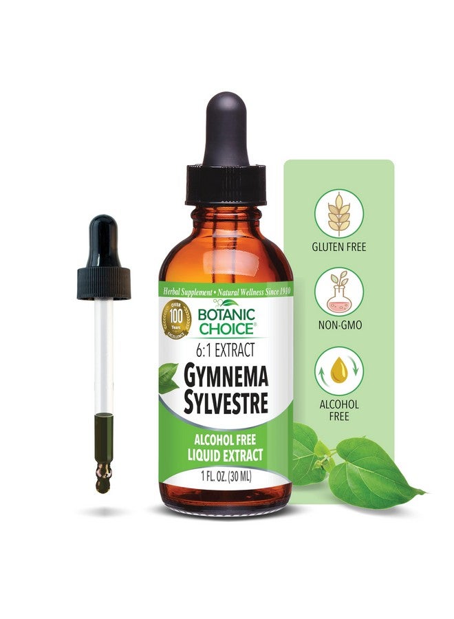 Botanic Choice جينمينا سيلفستري - مستخلص سائل، خالي من الكحول، خالي من الجلوتين، غير معدل وراثيًا، قطارة، زجاجة - 1 أونصة - Image 1