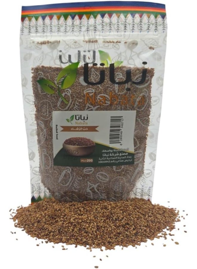 حب الرشاد 200 جرام