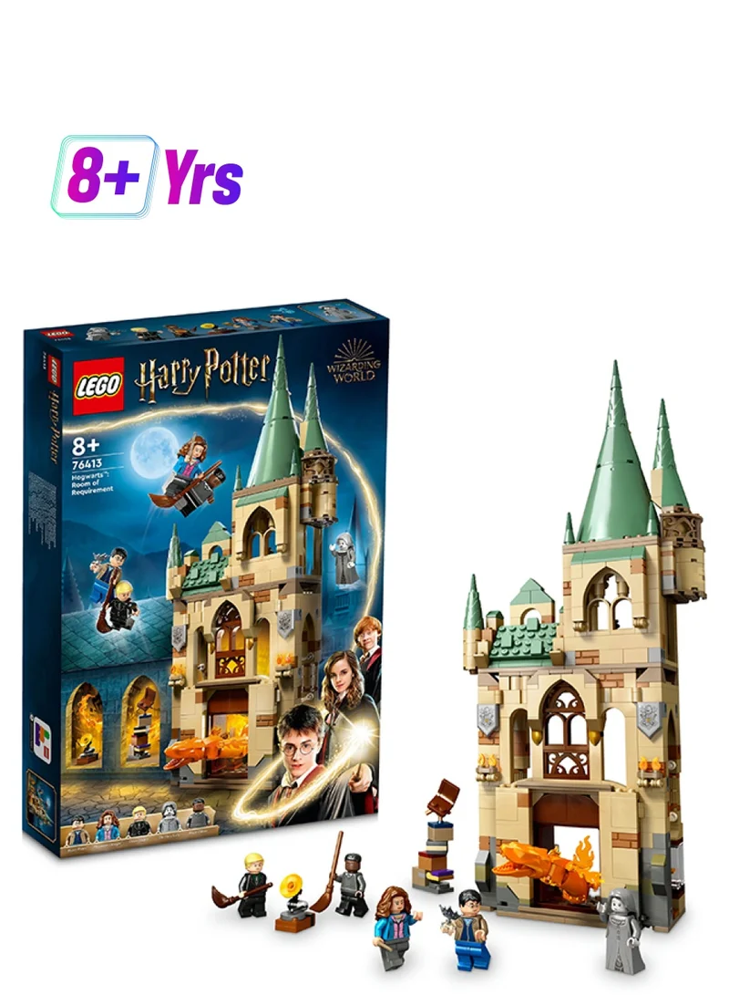 ليغو Harry Potter Hogwarts: Room Of Requirement Building Toy Set; Gift Idea For Fans Aged 8 And Over; Recreate An Epic Escape With 5 Minifigures And A Transforming Fiendfyre/Fire Serpent Figure (587 Pieces) 76413