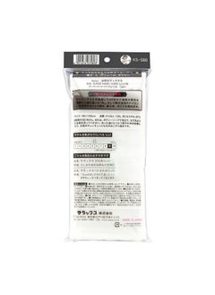 Salux Salux Super Hard Nylon Japanese Beauty Skin Bath Wash Cloth/towel (White)  - Image 2