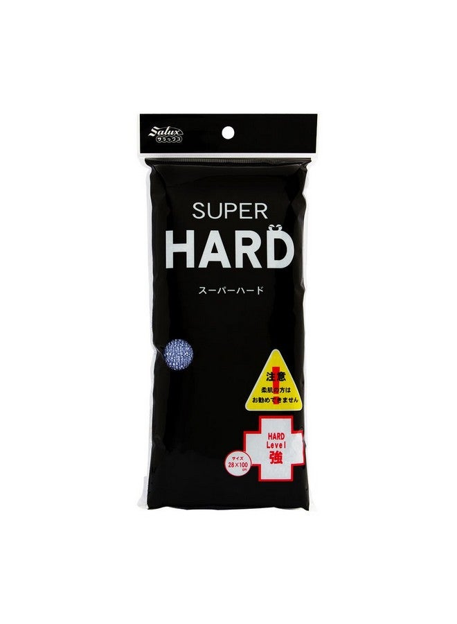 سالوكس منشفة/منشفة استحمام سالوكس فائقة الصلابة من النايلون الياباني للعناية بالبشرة (أبيض) - Image 1