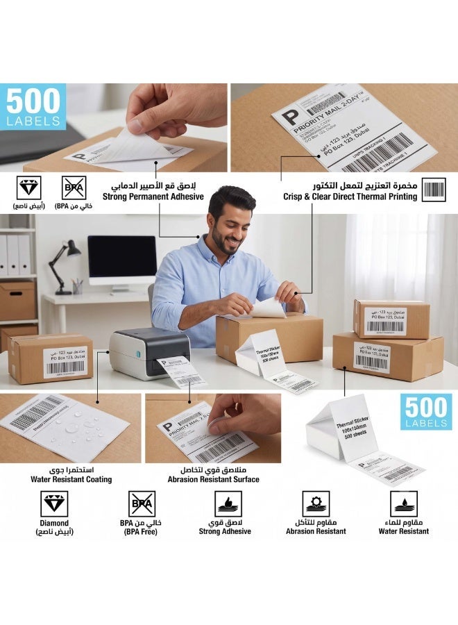 AirYoung 4"x6" Thermal Direct Shipping Label-Pack of 500 Per Labels  Adhesive Labels Compatible with Phomemo Label Printer - Image 4