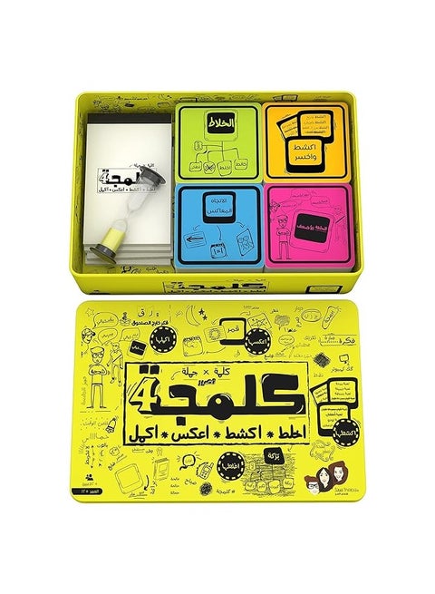 لعبة ورق كالاماجا 90x60 سم