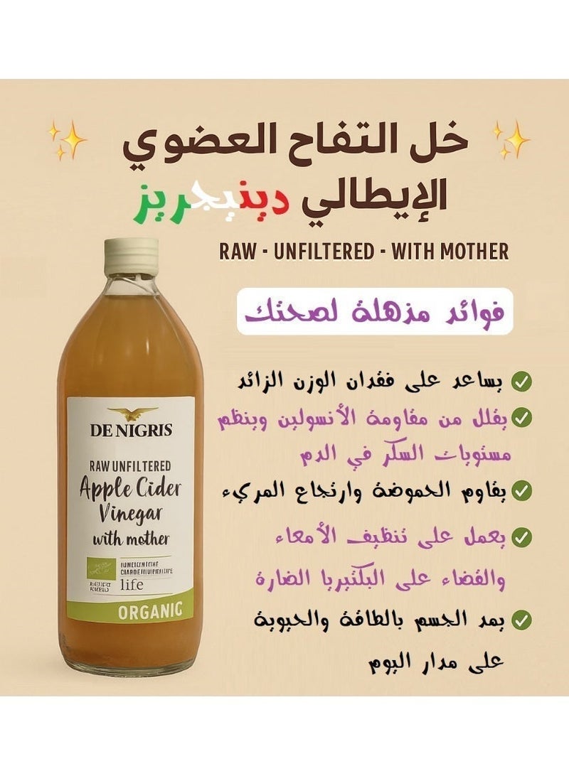 De Nigris Italian Apple Cider Vinegar 1000ml - Organic, unfiltered, with the mothers - Image 2
