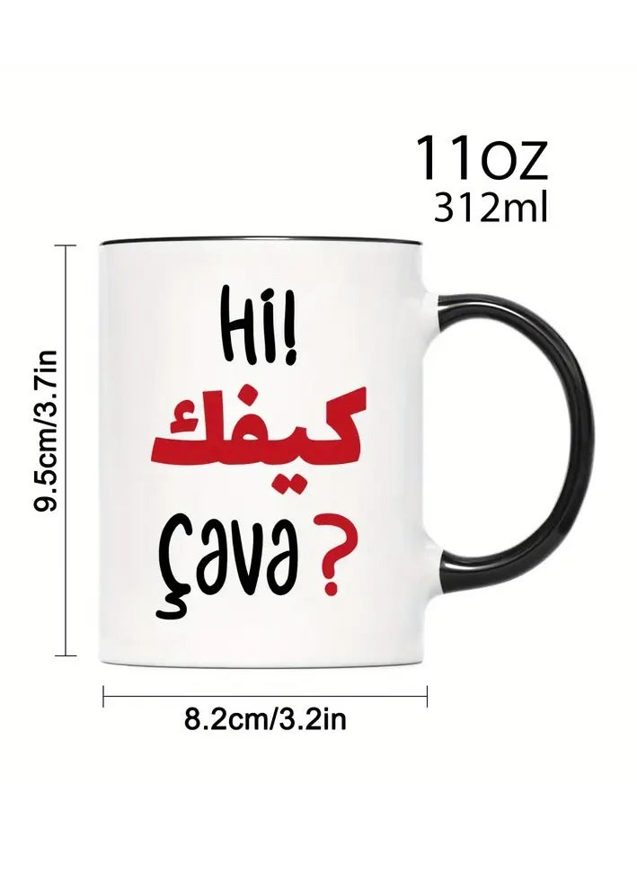RYN 11oz Ceramic Coffee Mug with Multilingual Greeting - 'Hi! How Are You?' in Arabic and French, Unique Multilingual Cup, Ideal Gift for Coffee Lovers, Office Humor BLACK  - Image 3