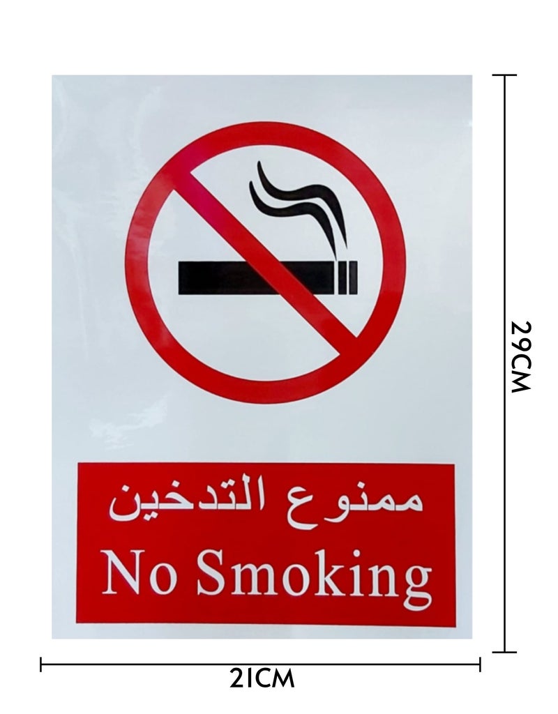 Yuwell 2 Pcs No Smoking Sign Board Sticker PVC Eco Print No Smoking Sticker ممنوع التدخين Self Adhesive Stickers Waterproof UV Resistant Vinyl Sticker Weather Resistant Waterproof Stickers 29X21CM - Image 2