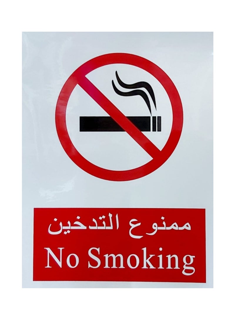Yuwell 2 Pcs No Smoking Sign Board Sticker PVC Eco Print No Smoking Sticker ممنوع التدخين Self Adhesive Stickers Waterproof UV Resistant Vinyl Sticker Weather Resistant Waterproof Stickers 29X21CM - Image 3