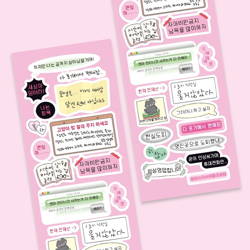 Generic Korean dialog box goo card stickers modeling rabbit leopard print small elements ins style Journal stickers DIY collage materialDialog box 1 Dialog box 1