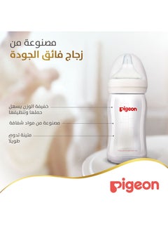 pigeon سوفت تاتش بيريستالتيك بلس قارورة زجاجية سعة 160 مل ذات رقبة واسعة  - Image 3