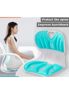 Generic Sitting Posture Correction Chair Ergonomic Lower Back Support for Floor Seat Size: 31*29*29cm  - Image 1