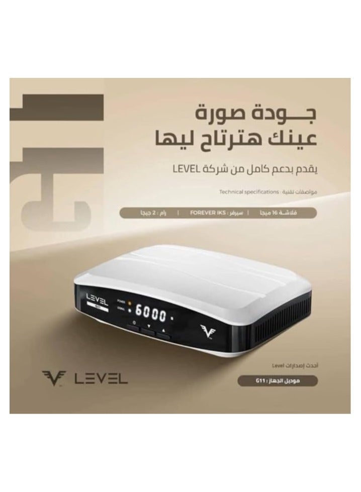 ليفل ريسيفر ستالايت G11 من ليفيل - Image 5