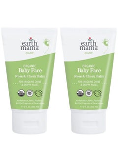 Organic Baby Face Nose & Cheek Balm For Dry Skin Natural Petroleum Jelly Alternative 2 Fluid Ounce (2 Pack)