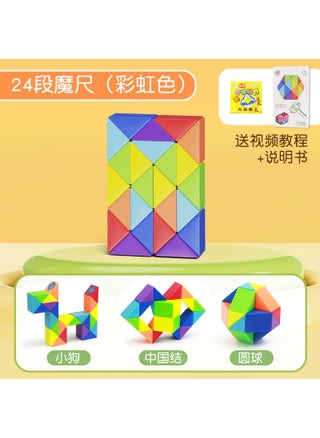 Kids Rainbow Macaron Puzzle Cube Set Rainbow 24 sections-80g - pzsku/ZEA828E97CCAF210CC2AEZ/45/1746185618/ca46e312-e37d-45b3-9c90-d8dccc891717