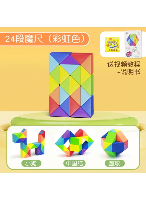 Kids Rainbow Macaron Puzzle Cube Set Rainbow 24 sections-80g