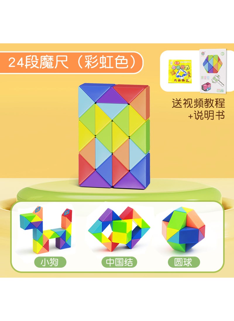 Kids Rainbow Macaron Puzzle Cube Set Rainbow 24 sections-80g