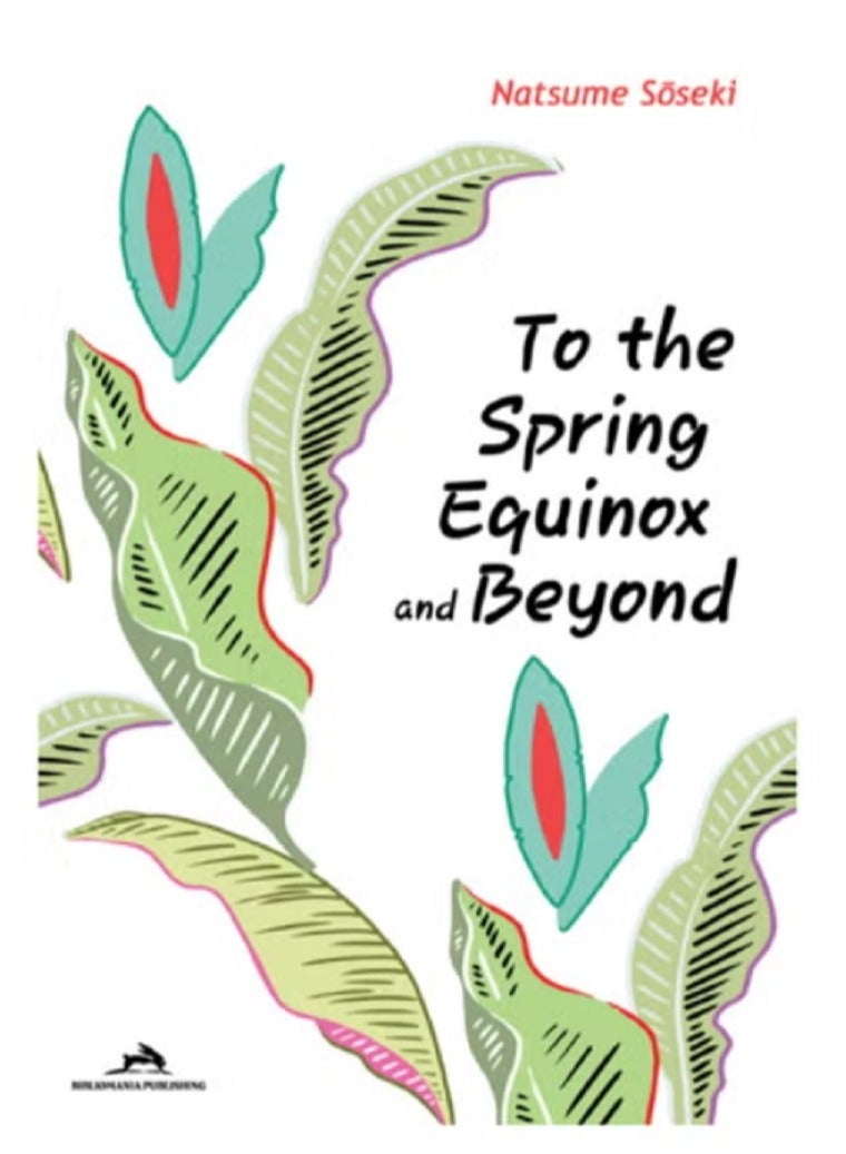 Book To the Spring Equinox and Beyond