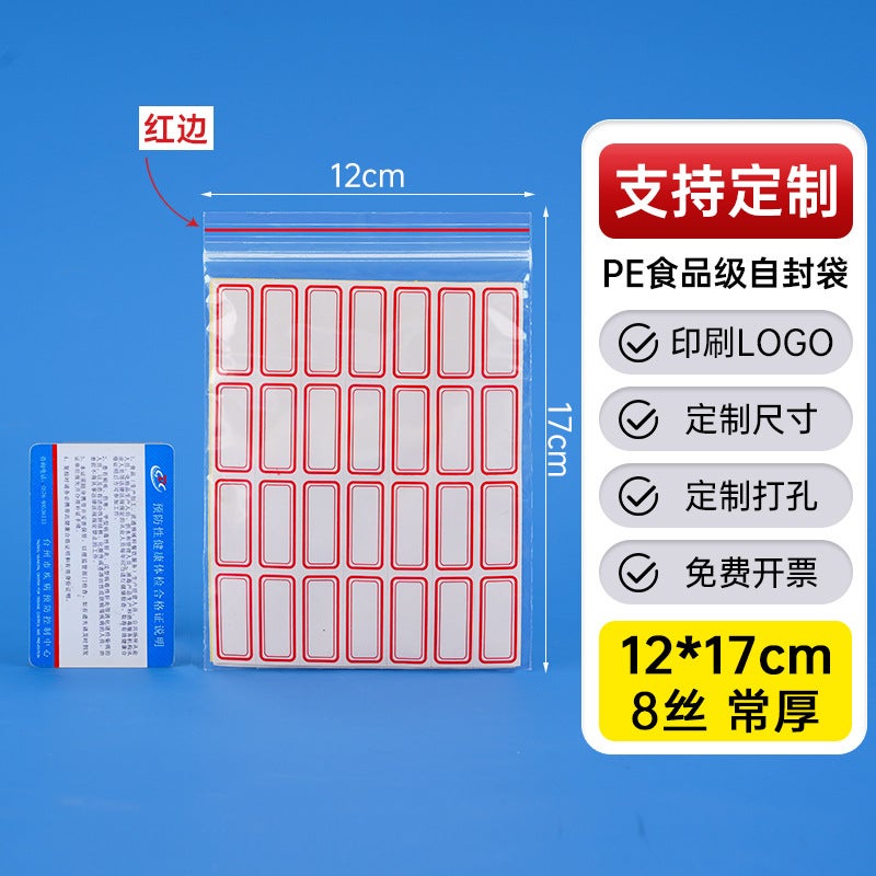 Factory Thickened Plastic Food Sealed Bag Transparent Pe Self-Sealing Bag Plastic Packaging Bag Sealed Bag - Image 1