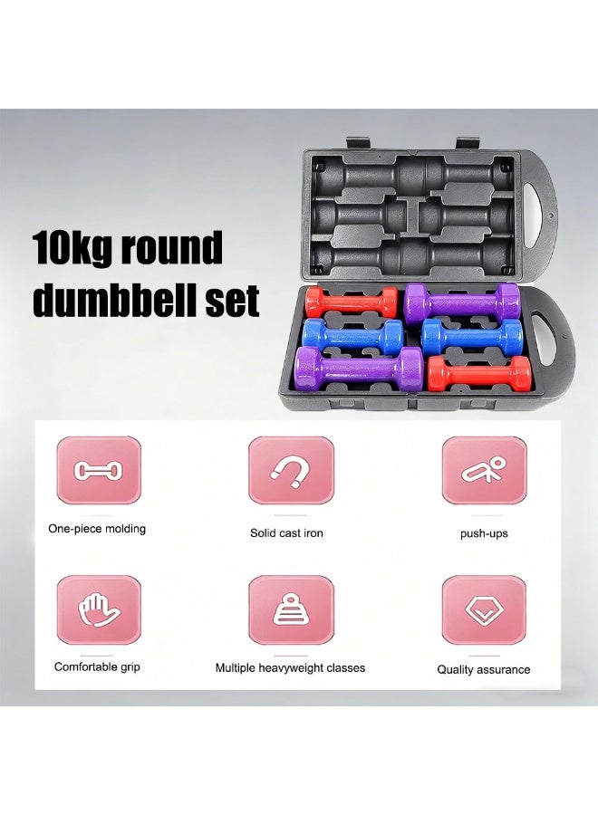 Beginner's 10kg dumbbell set, shiny anti-roll, suitable for both men and women, home fitness arm-building equipment - Image 5