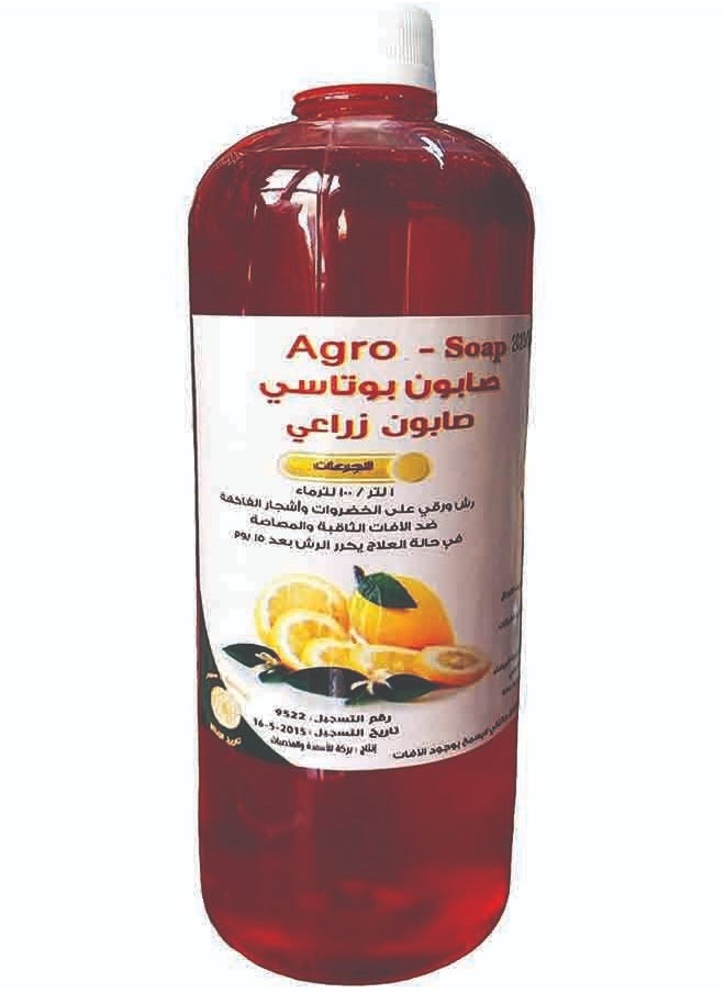 Generic Agricultural soap for plant hygiene and resistance to fungal and insect diseases - rich in potassium - 1 liter 