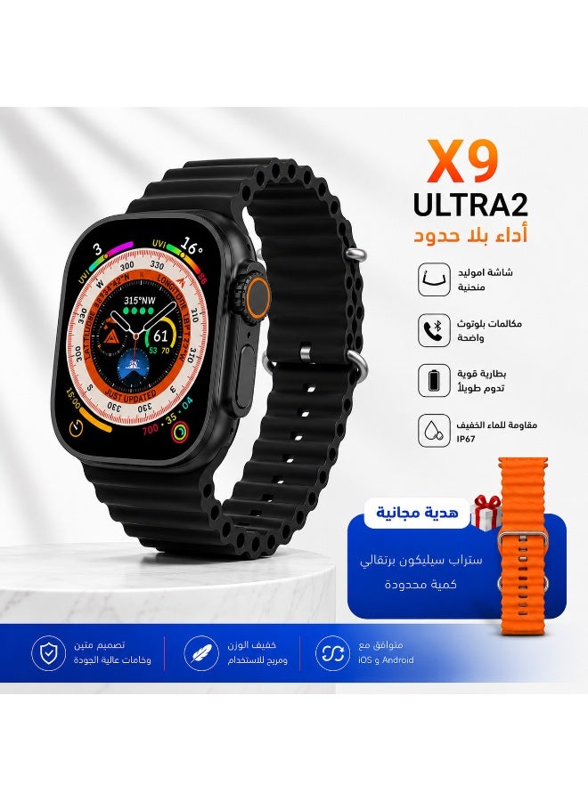 ساعة ذكية X9 الترا أسود 49 مم شاشة اموليد مكالمات بلوتوث تتبع اللياقة معدل ضربات القلب NFC شحن لاسلكي - Image 1