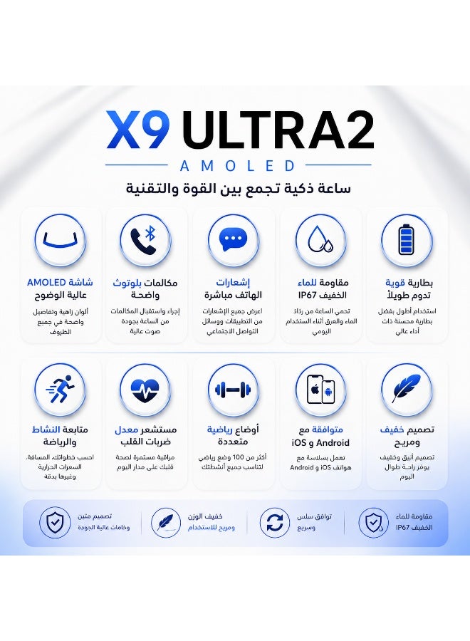 ساعة ذكية X9 الترا أسود 49 مم شاشة اموليد مكالمات بلوتوث تتبع اللياقة معدل ضربات القلب NFC شحن لاسلكي - Image 2