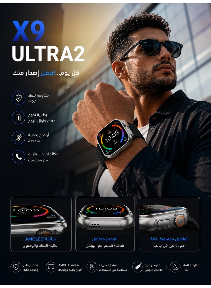 ساعة ذكية X9 الترا أسود 49 مم شاشة اموليد مكالمات بلوتوث تتبع اللياقة معدل ضربات القلب NFC شحن لاسلكي - Image 3