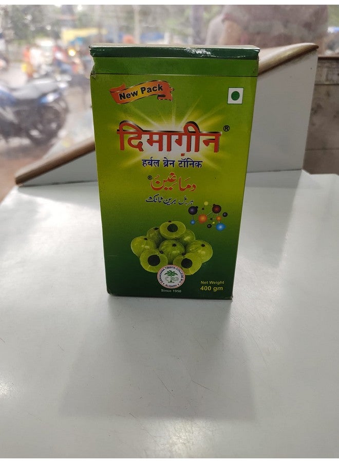 Generic Dawakhana Tibbiya Collge dimagheen 400g pack of three  - Image 1