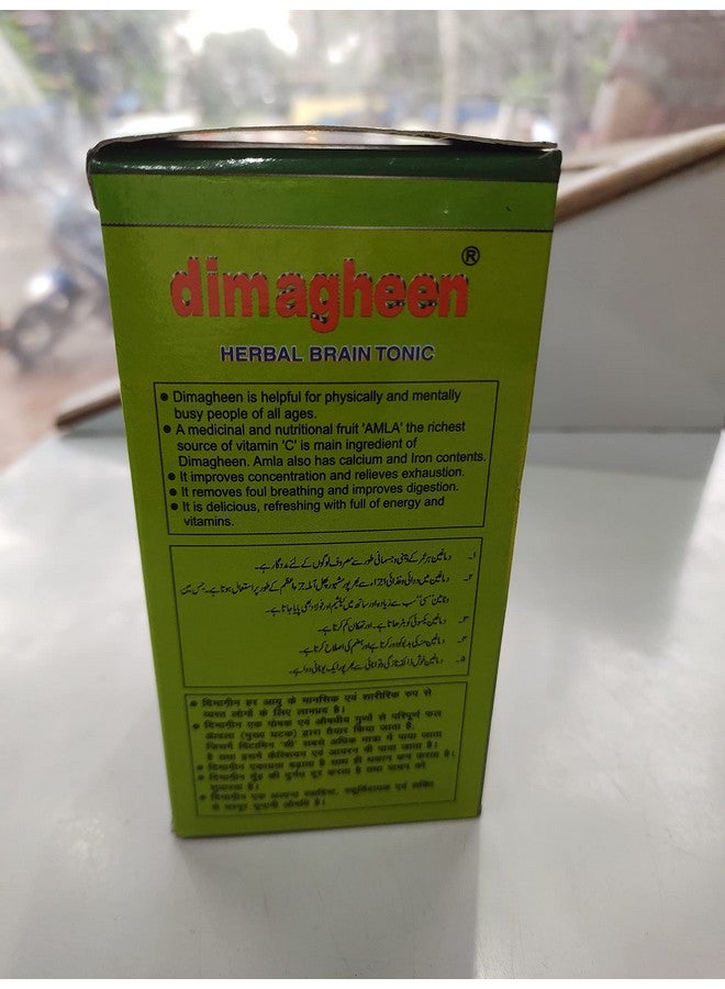 Generic Dawakhana Tibbiya Collge dimagheen 400g pack of three  - Image 2