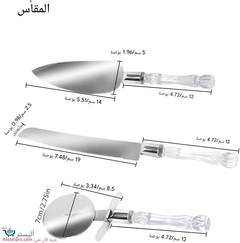 Refined Cake Presentation - A stylish three-piece serving set designed for cakes and desserts, featuring sharp stainless steel blades and transparent acrylic handles for a luxurious dining experience. - Image 2
