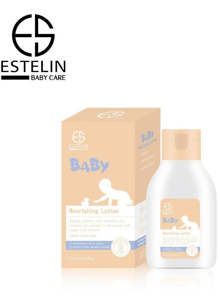 إستيلين لوشن مرطب للأطفال 120 مل