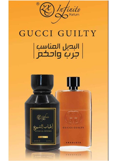 البديل المناسب اطياب الشيخ