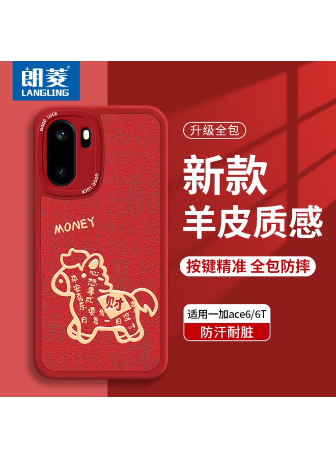 Langling Oneplus Ace6/6t Phone Case Full-cover Lens Protection Style Premium Lambskin Silicone Shockproof Soft Case Hollow Horse Design - Image 1