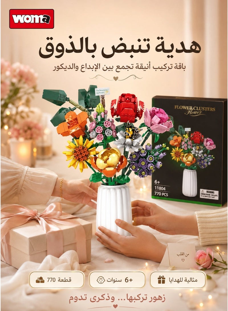ووما سريع وسهل WOMA 11804 باوستاين بلومه كرييتف بيلدينغ بلوكس فلورز بوتانيكال موذرز داي جيف ست فلور بيلدينغ بلوك ست - Image 5
